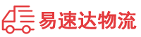 岳阳到大通区物流公司